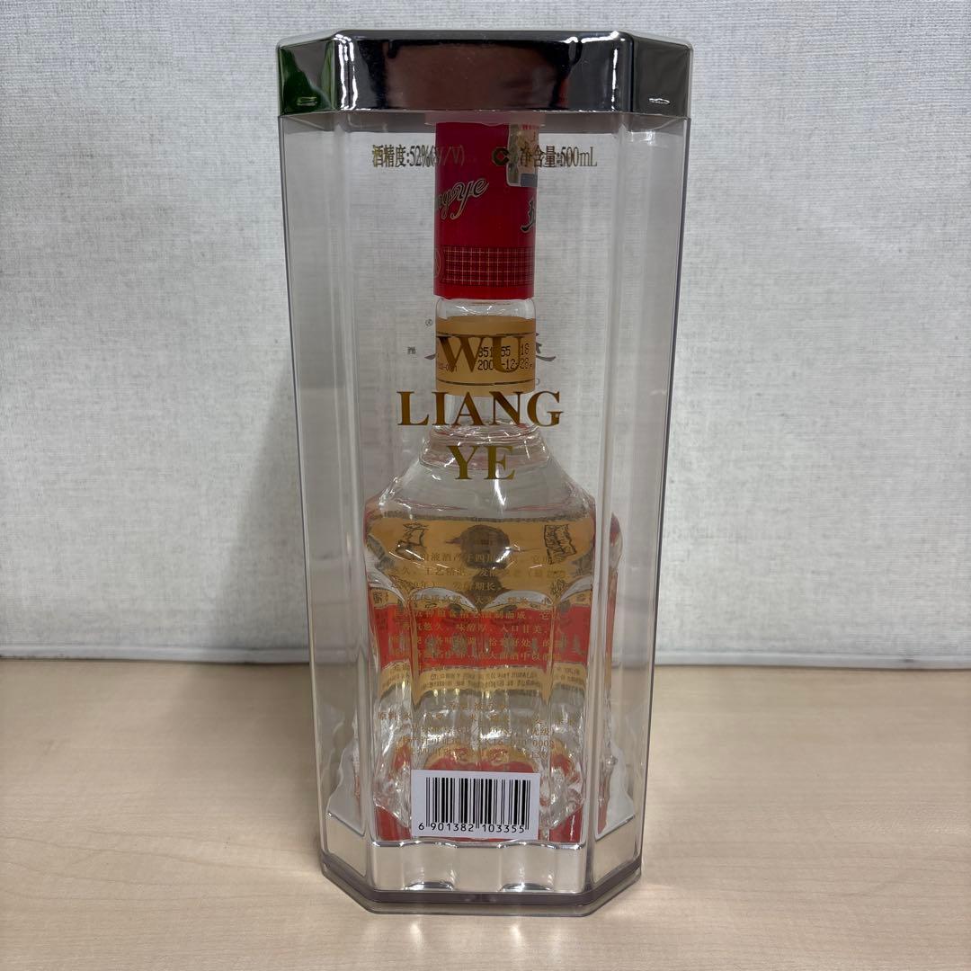 中国酒【五粮液】 500ml 52% 3本セット