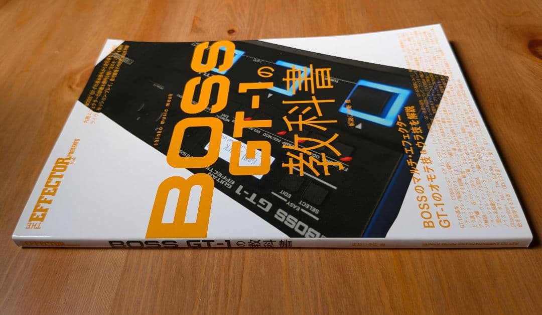 BOSS GT-1 専用アダプター 教本付き ギターエフェクター