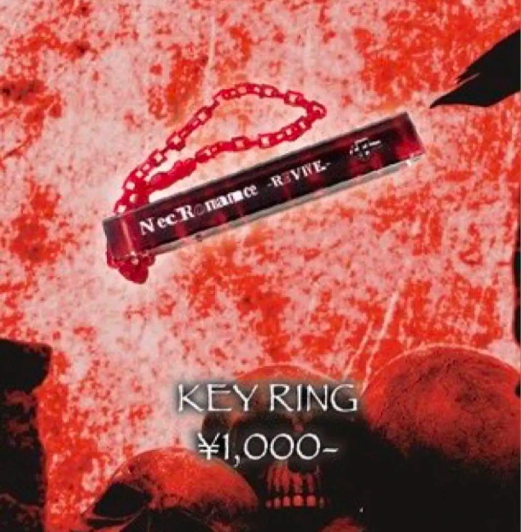 グラビティ myu グッズ まとめ売り