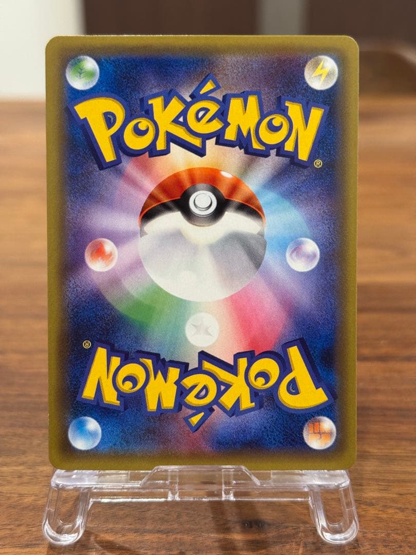 ミュウ R CP6 20th Anniversary 051/087