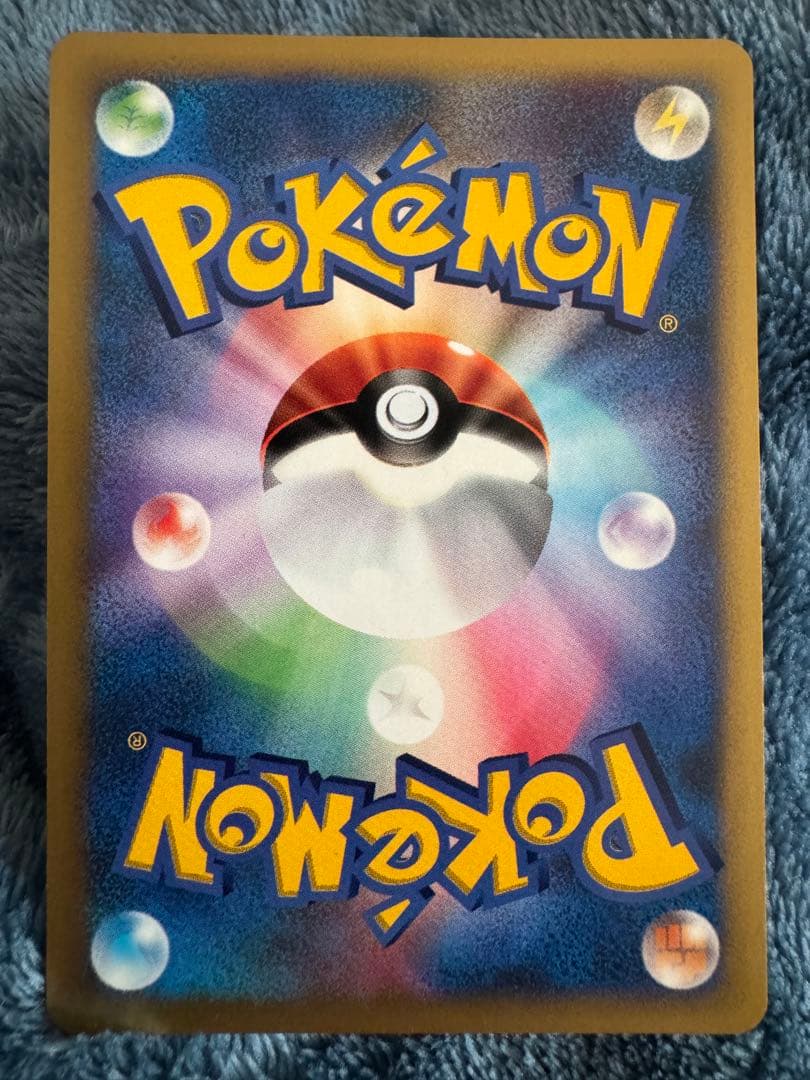 カリンのブースター ポケモンカードVS 089/141 +カメックス