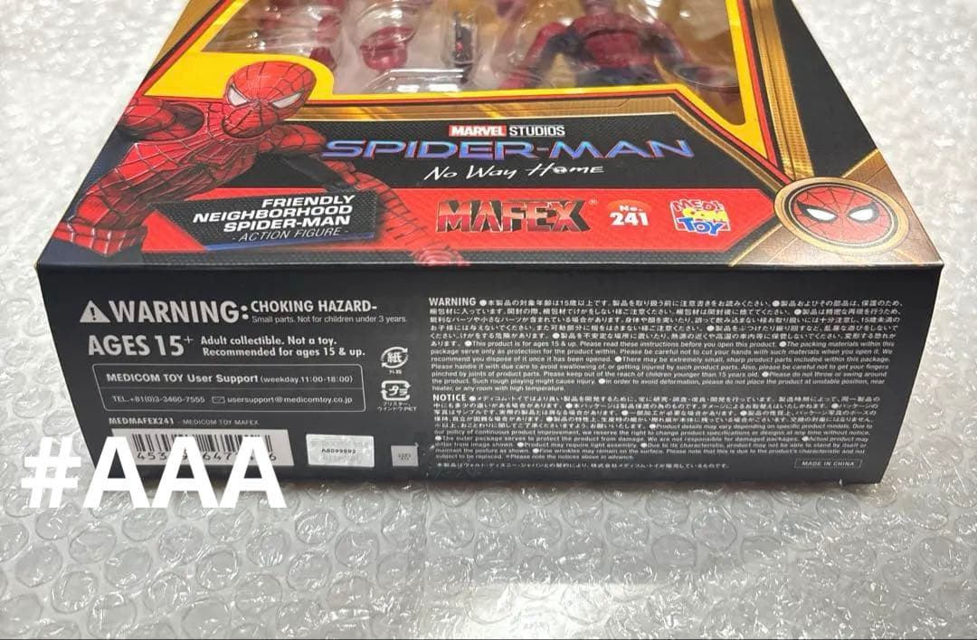 【24時間以内発送】MAFEX フレンドリー・ネイバーフッド・スパイダーマン