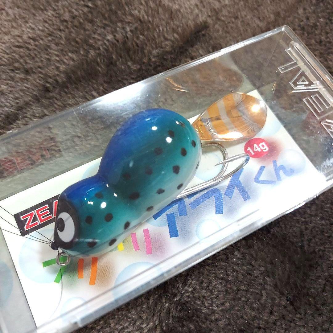 ズイール　'02 フリフリアライくん　新品・未使用品　鮮やな3色セット