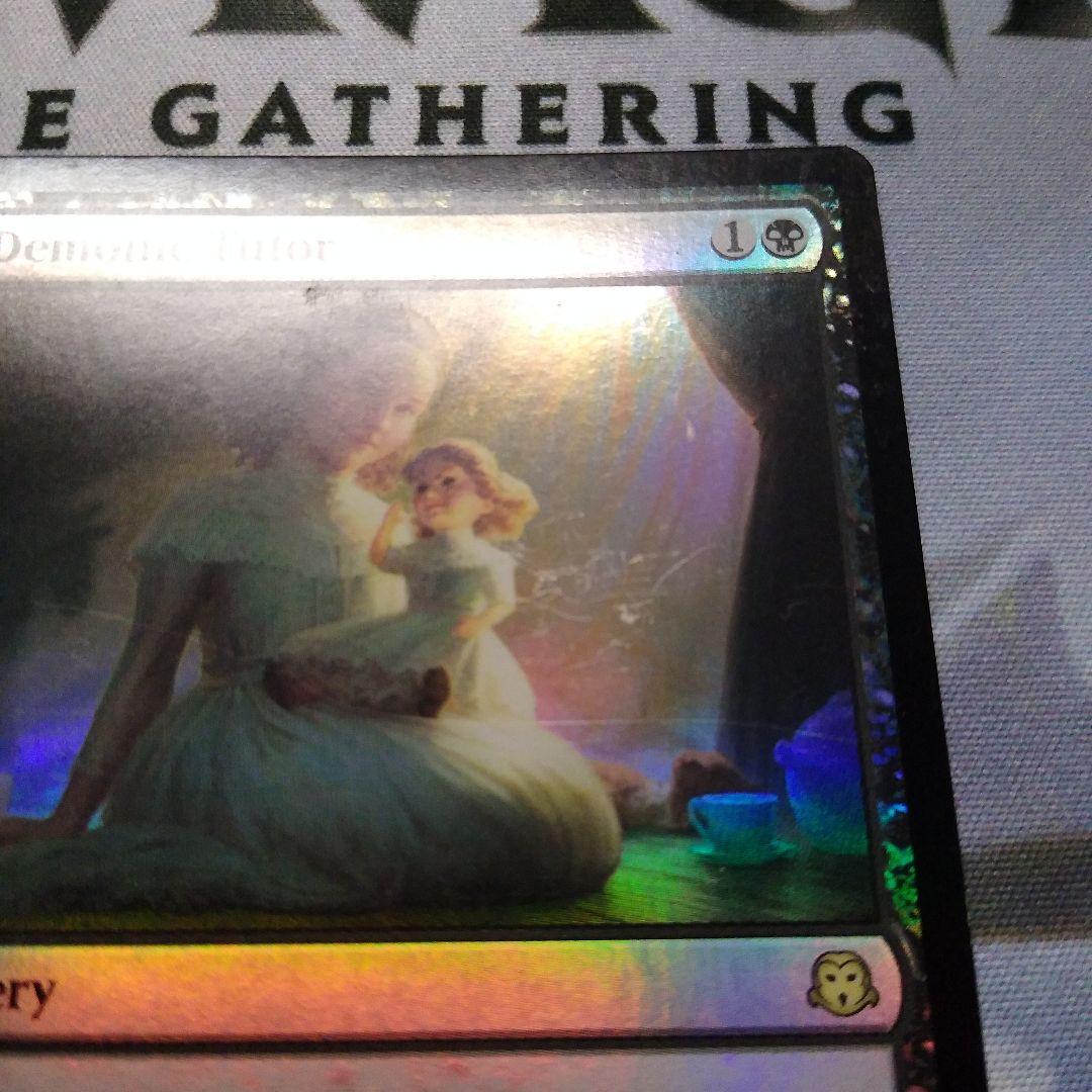 MTG 英語 foil 悪魔の教示者 ジャッジ褒賞 プロモ 黒 2020年版