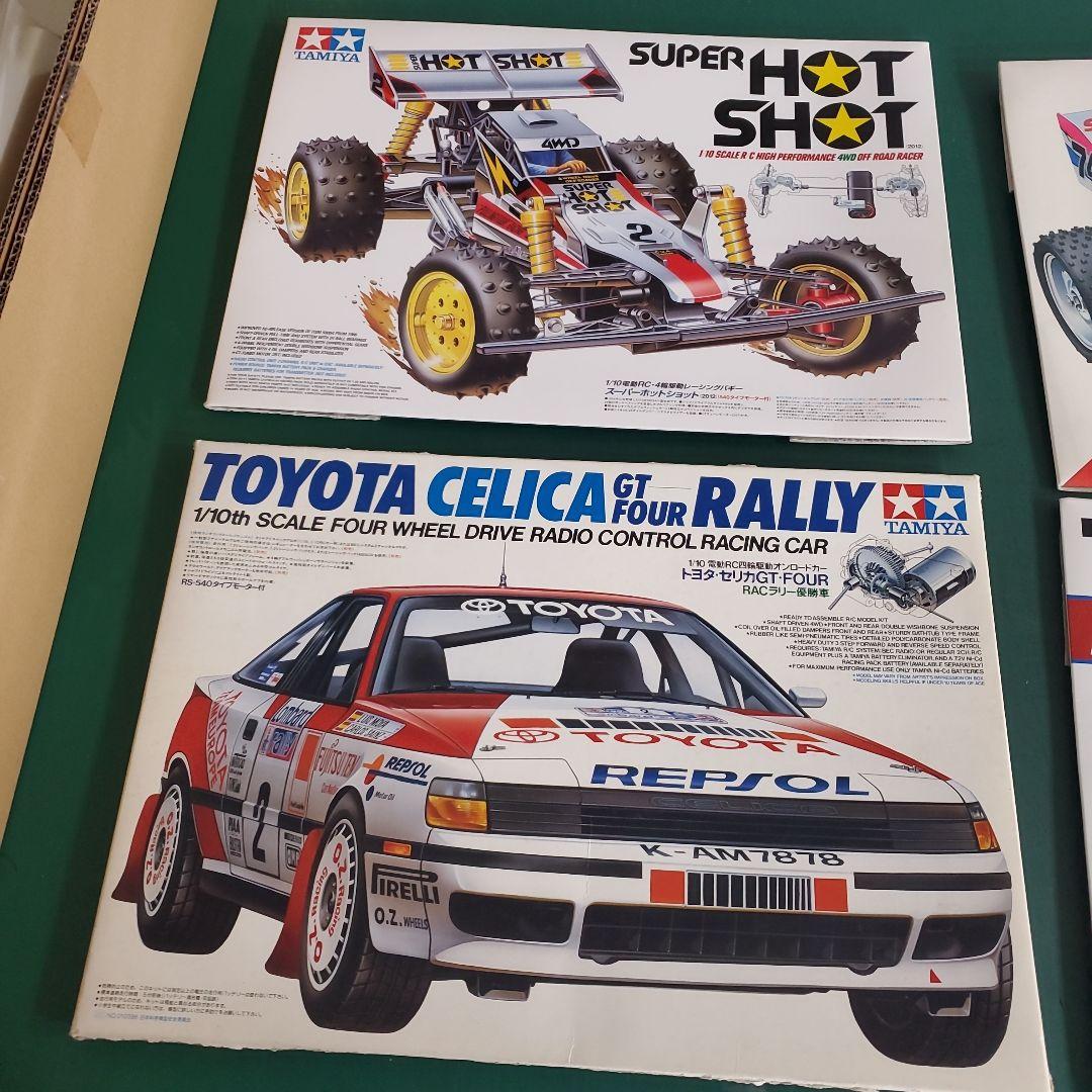 ラジコン　空箱のみ　９枚セット