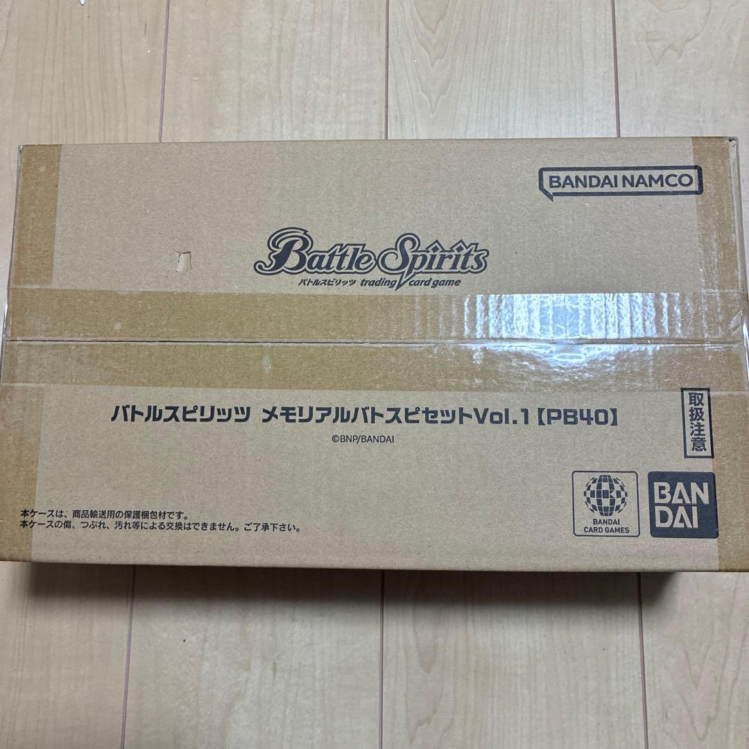 【未開封】バトルスピリッツ　メモリアルバトスピセットvol.1