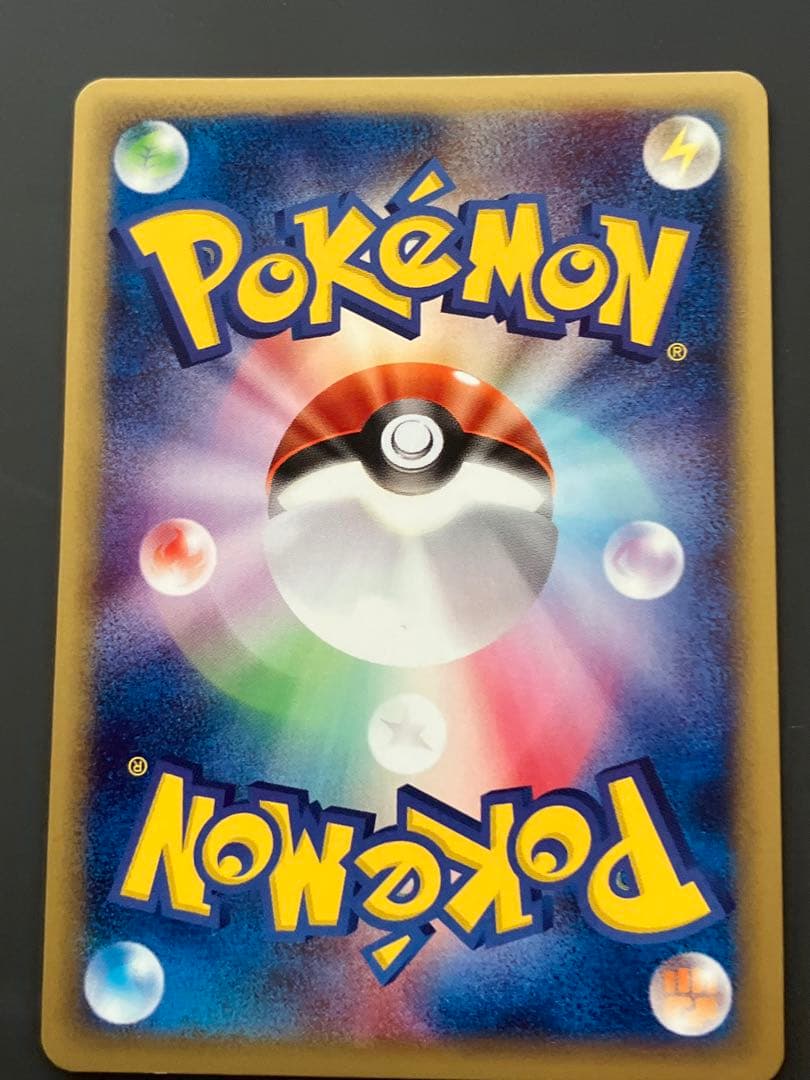 【Pokémon Card Game】ミュウ（キラ）★eシリーズ