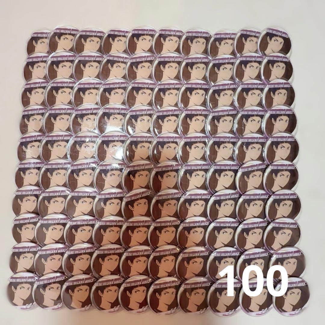 ハイキュー 五色工 缶バッジ