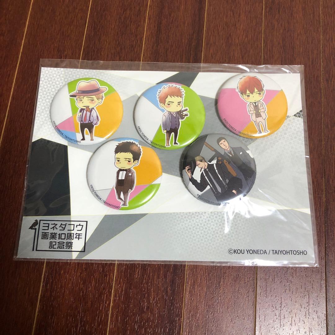 ヨネダコウ　グッズまとめ売り