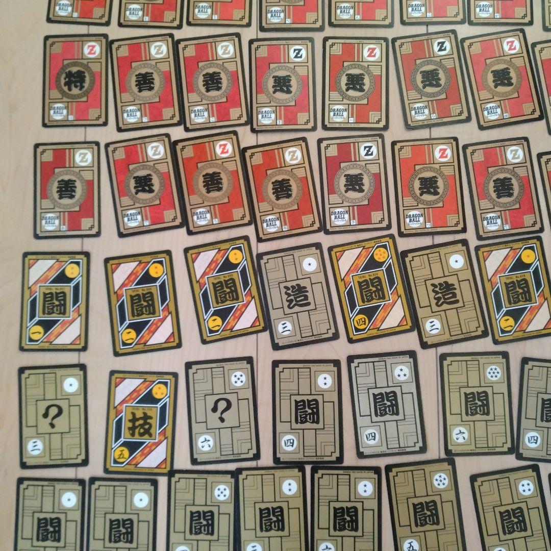 【平成レトロ】ドラゴンボールZ　カードダス　キラカード　100枚以上セット売り