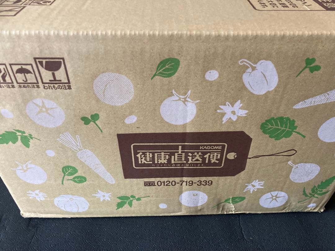 じゅんさん専用！KAGOME 毎日飲む野菜 プレミアム野菜ジュース　30本✖️2