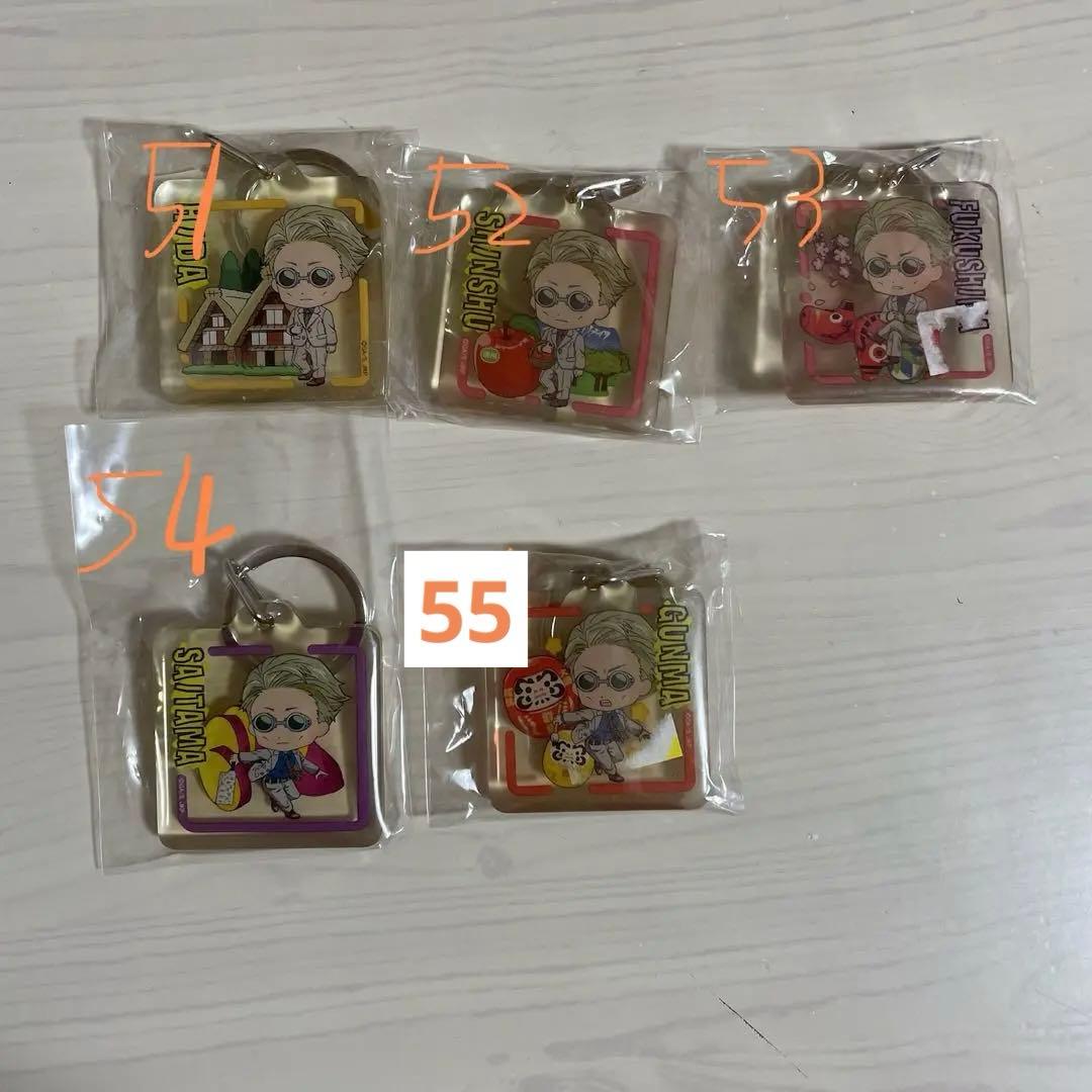 七海建人　まとめ売り