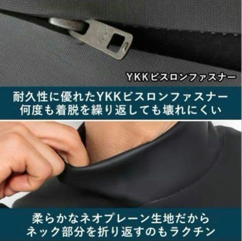 【新品未使用】Fellow セミドライスーツ MBサイズ 163cm 58kg