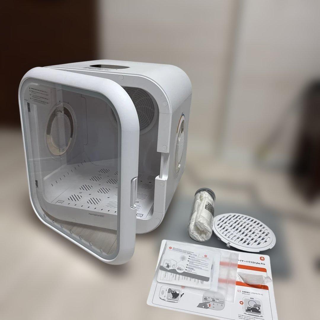 Drybo Plusドライボ プラス 犬猫用ドライヤーハウス62L