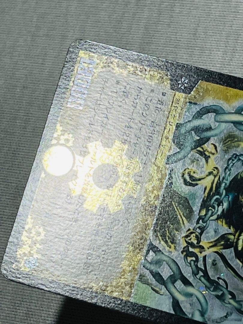 超竜バジュラ　初期　日焼け