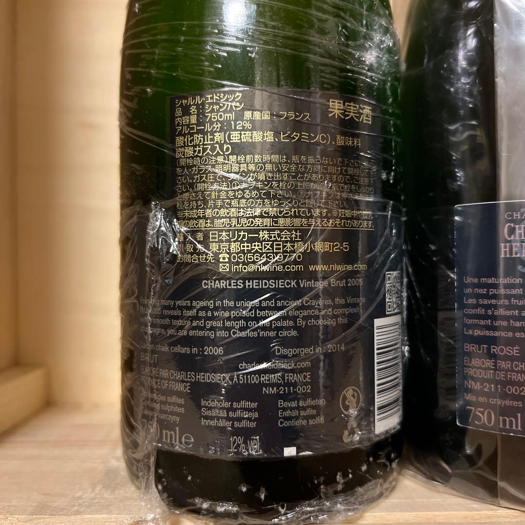 CHARLES HEIDSIECK 2005 シャンパン3本セット