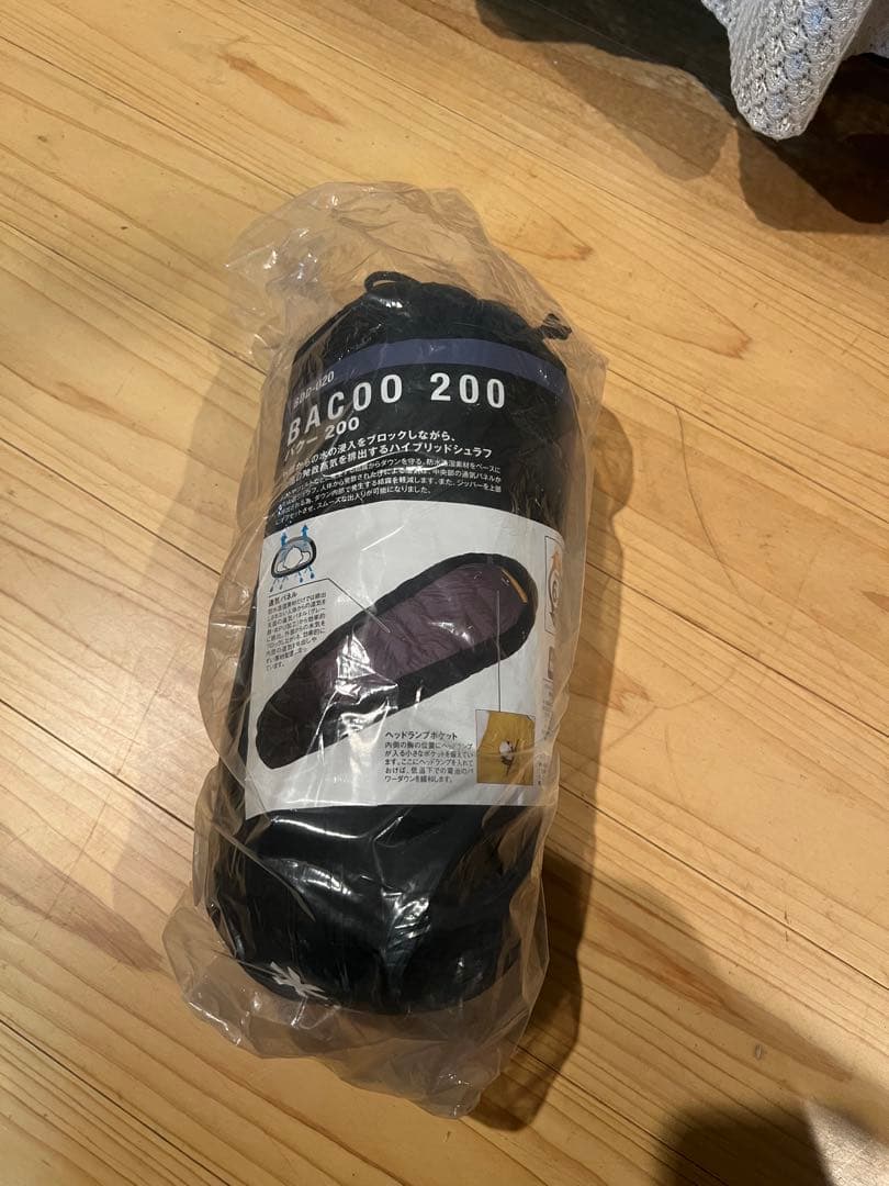 スノーピーク　peak BACOO 200