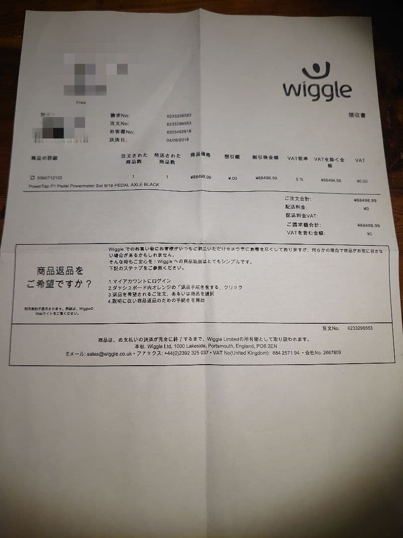 powerTap P1 ペダルパワーメーター両足計測