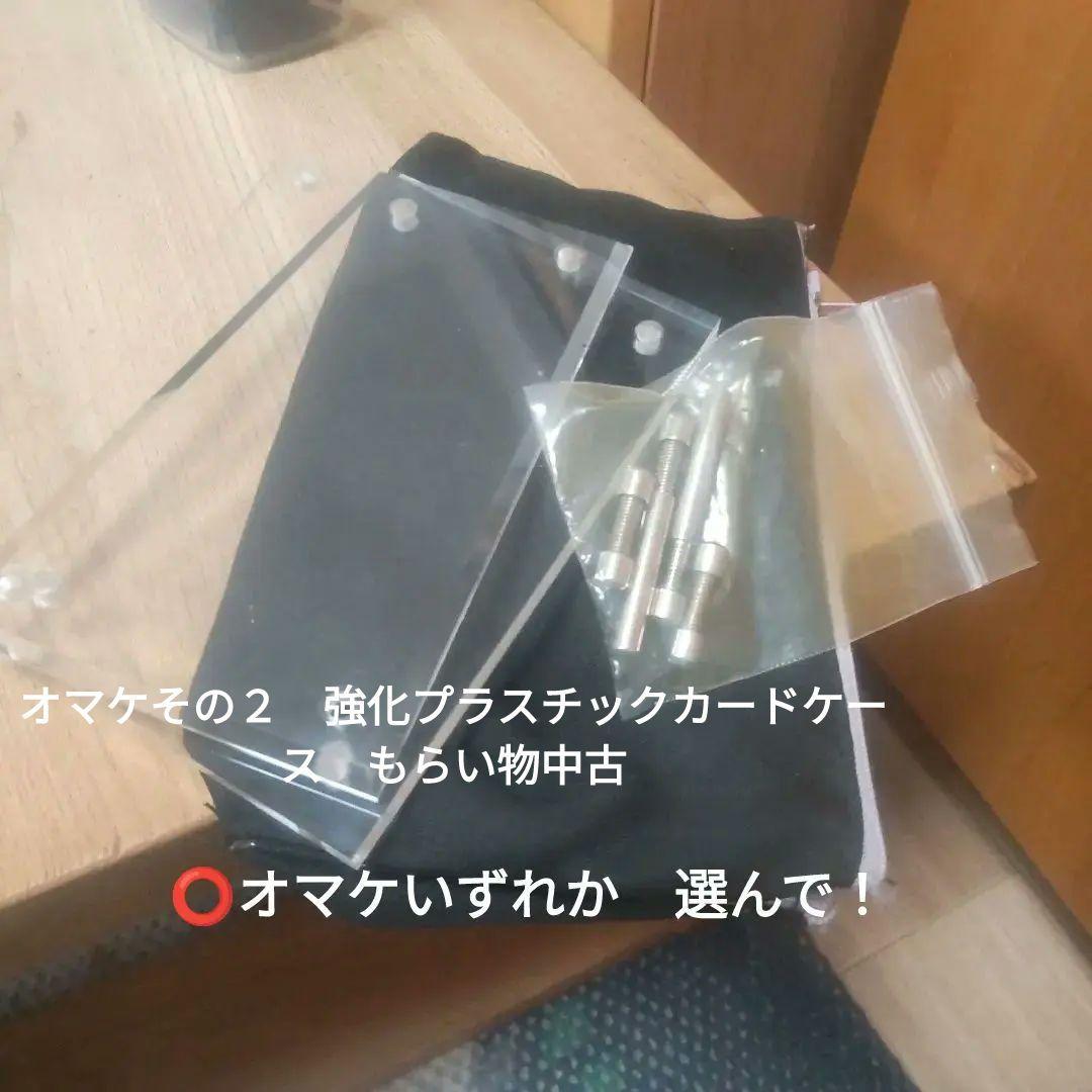 ⭕️専用ねこさん様sdv4-028 人造人間１８号パラレル