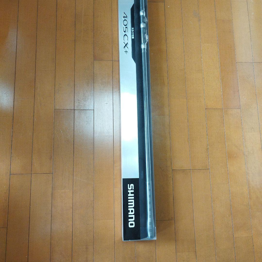 シマノ　20スピンパワー405CX＋並継