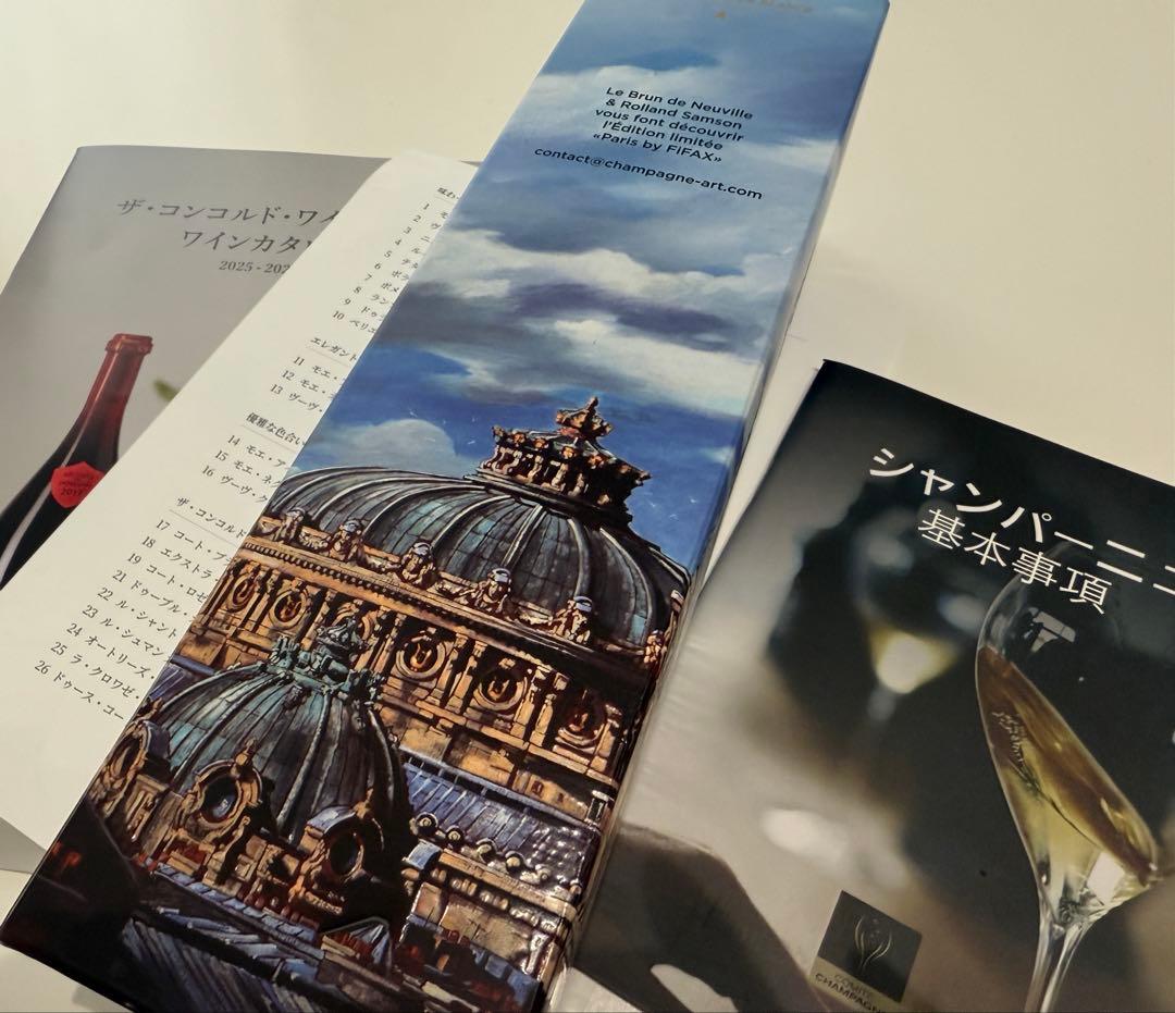 シャンパーニュ・エキストラ・ブラン 1本（フランスシャンパン）