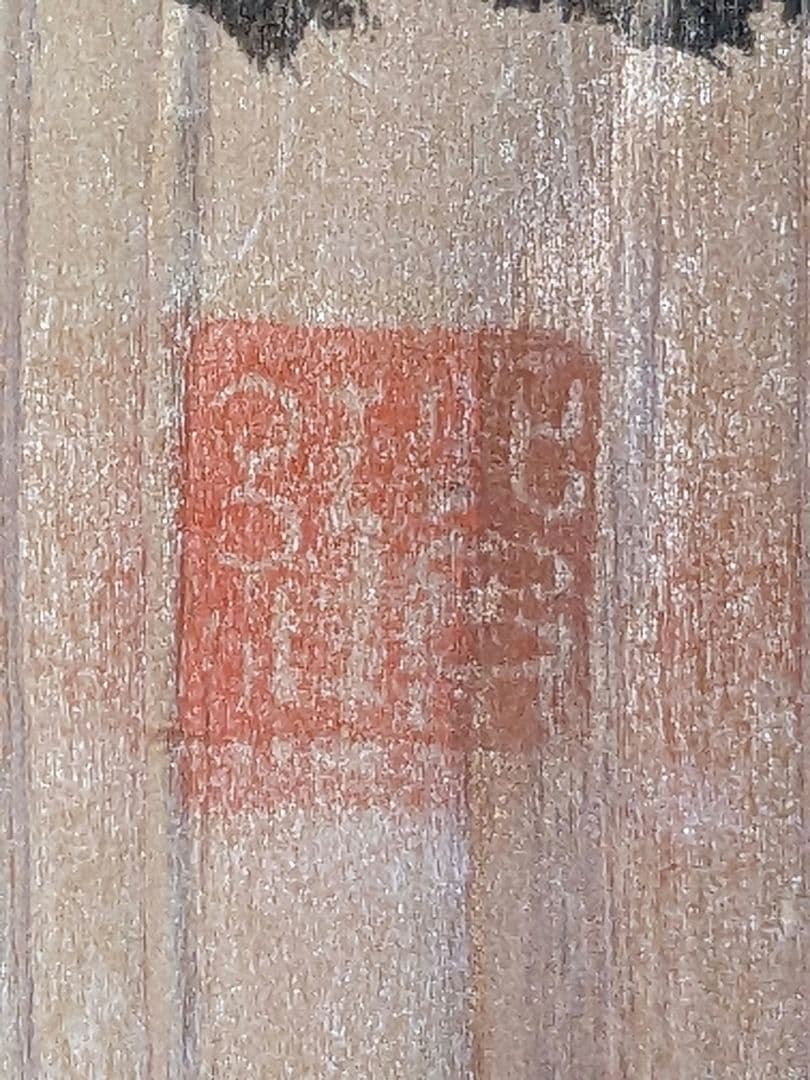 ♦九谷焼 椿山窯 若村紫紅作 金彩色絵磁器皿 共箱入 希少珍物 古美術品 骨董品