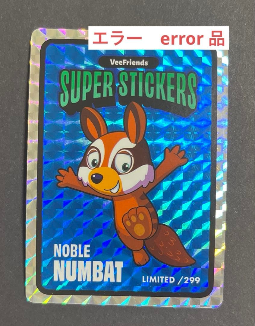 エラーVeeFriends ノーブル ヌンバット ブルー　/299 PSA 限定