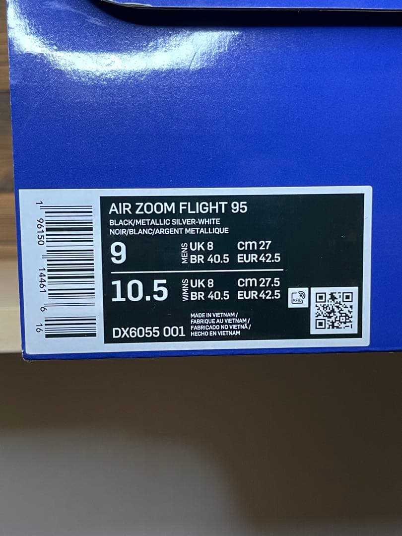 シューズ(男性用) Nike Air Zoom Flight 95 Mighty Swooshers