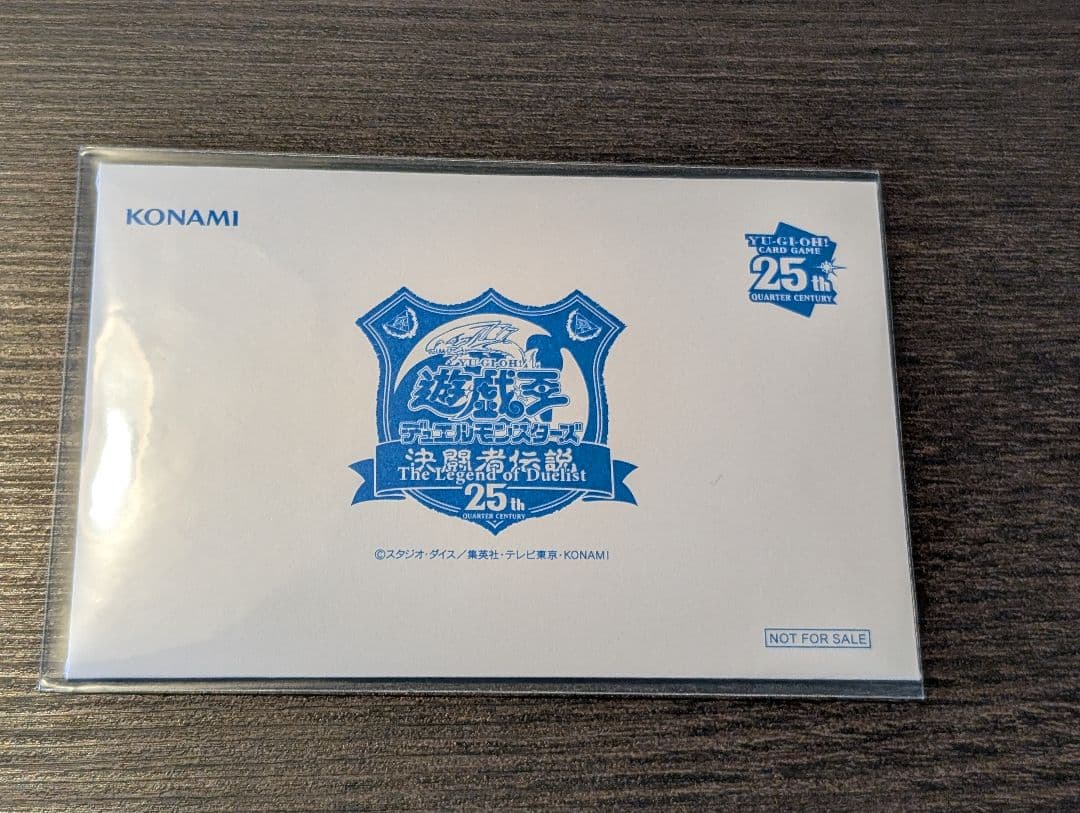 未開封品　遊戯王OCG 25周年 青眼の白龍