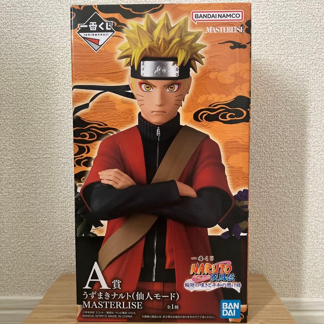 NARUTO 一番くじ うずまきナルト （仙人モード） A賞