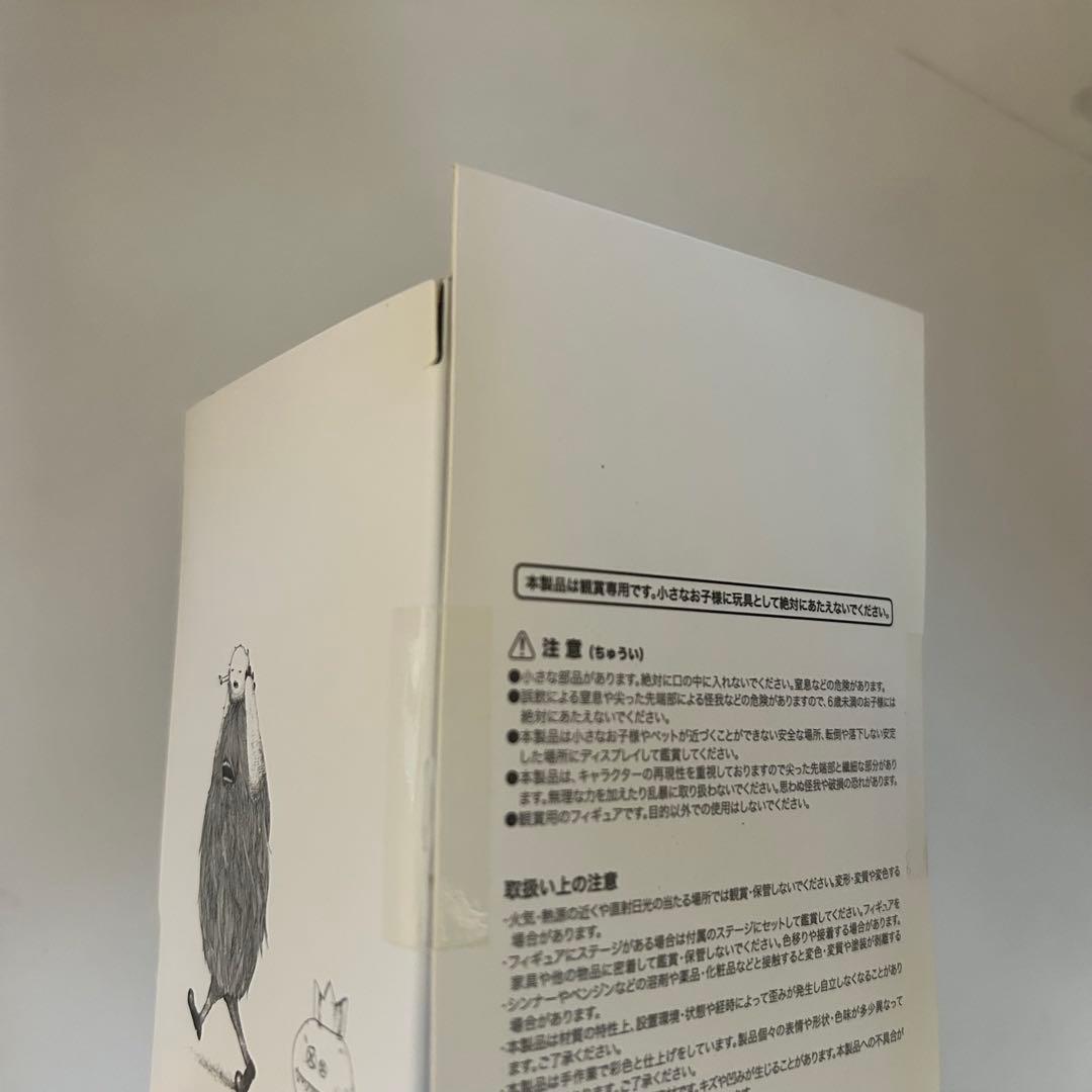 米津玄師　かいじゅうずかん フィギュア　コンプリートセット（箱付き）