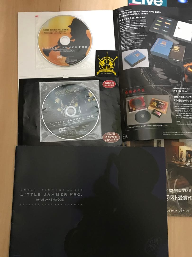 リトルジャマー オーナーズクラブ 小冊子チラシ オーナーズクラブ 会員限定機関誌