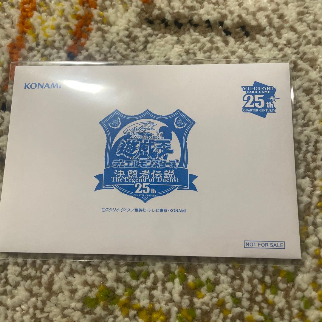 遊戯王 東京ドーム 青眼の白龍 25th 決闘者伝説 ブルーアイズ 未開封品