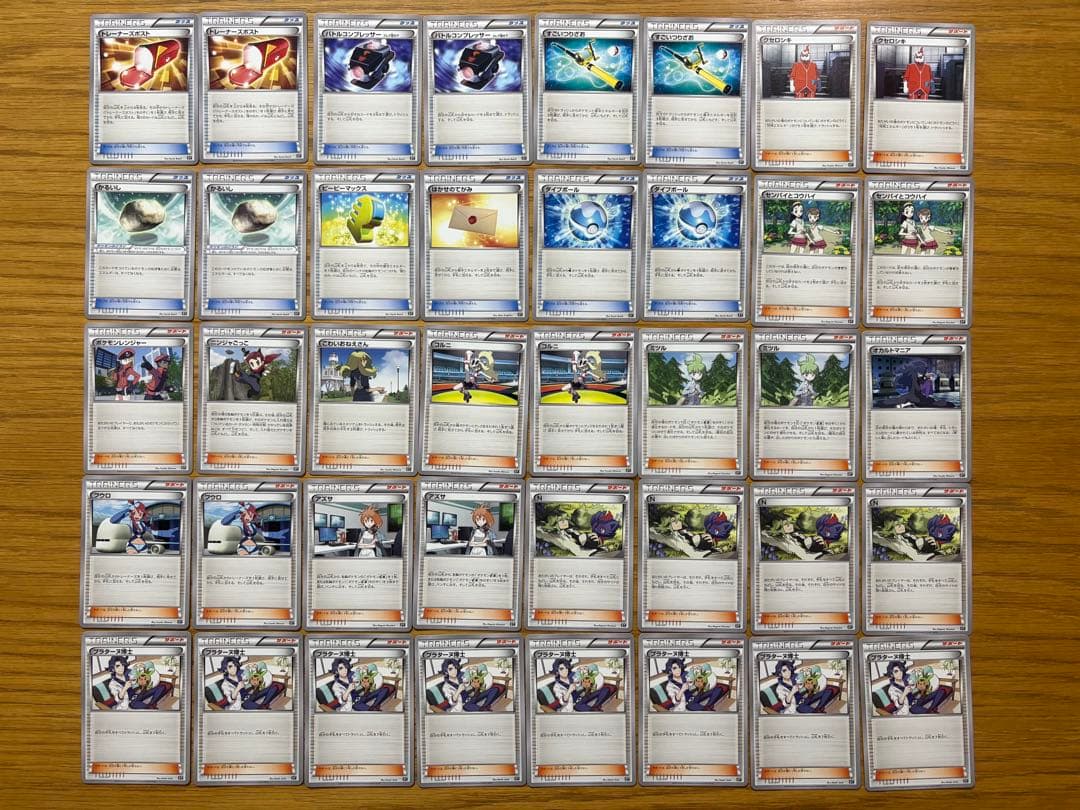 ポケモンカード トレーナーカード40枚セット
