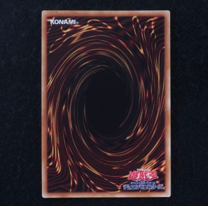 遊戯王 ブラック・マジシャン・ガール　20thシークレットレア