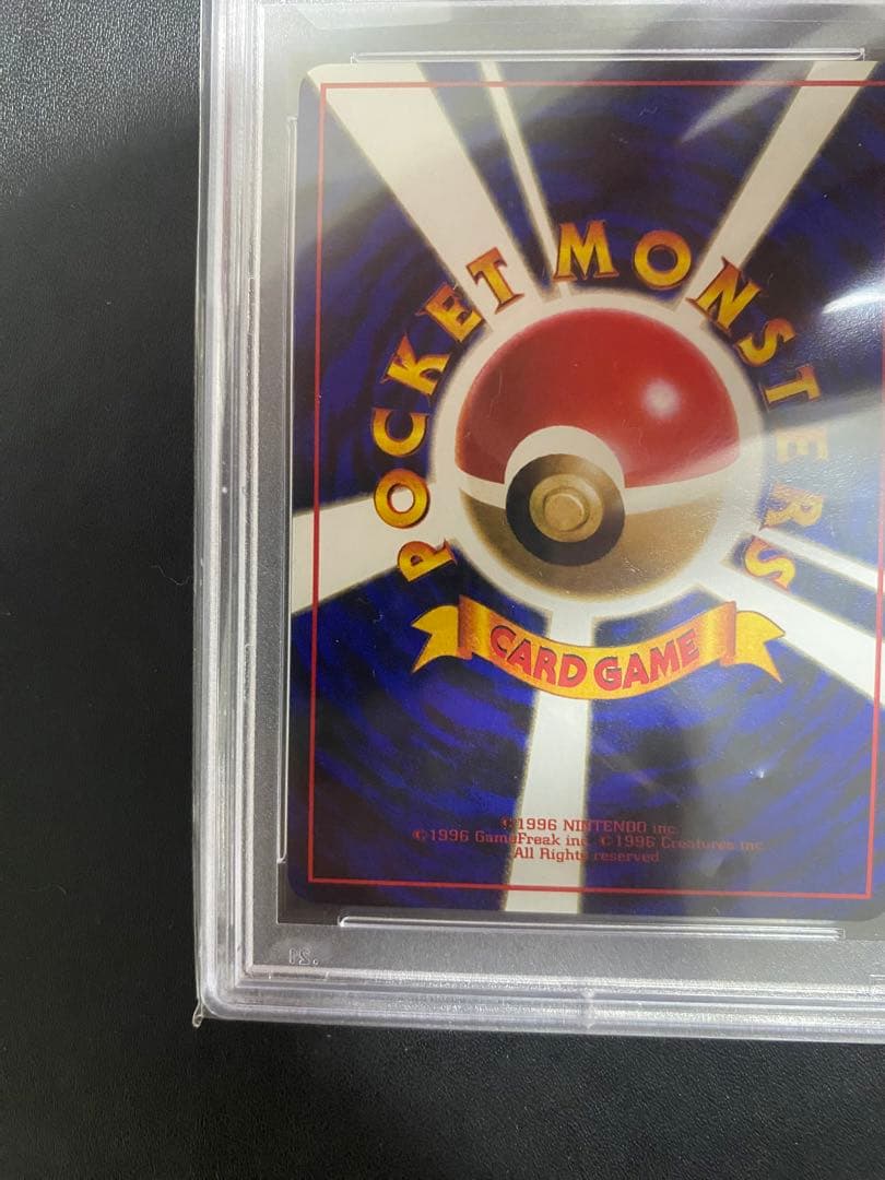 ファイヤー psa10 ◆ 拡張シート第2弾(赤版) 旧裏