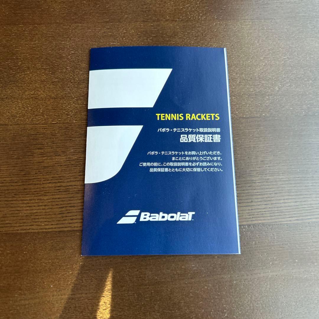 ピュアドライブ98 G2 2023