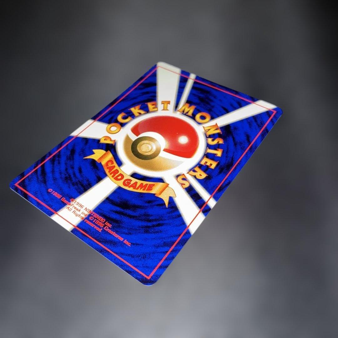 極美品　わるいヤドキング　旧裏　わるぢえ