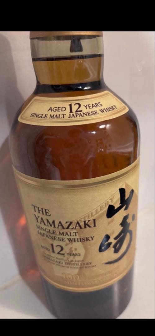 最終日！山崎 12年 100周年ボトル　シングルモルトウイスキー 700ml
