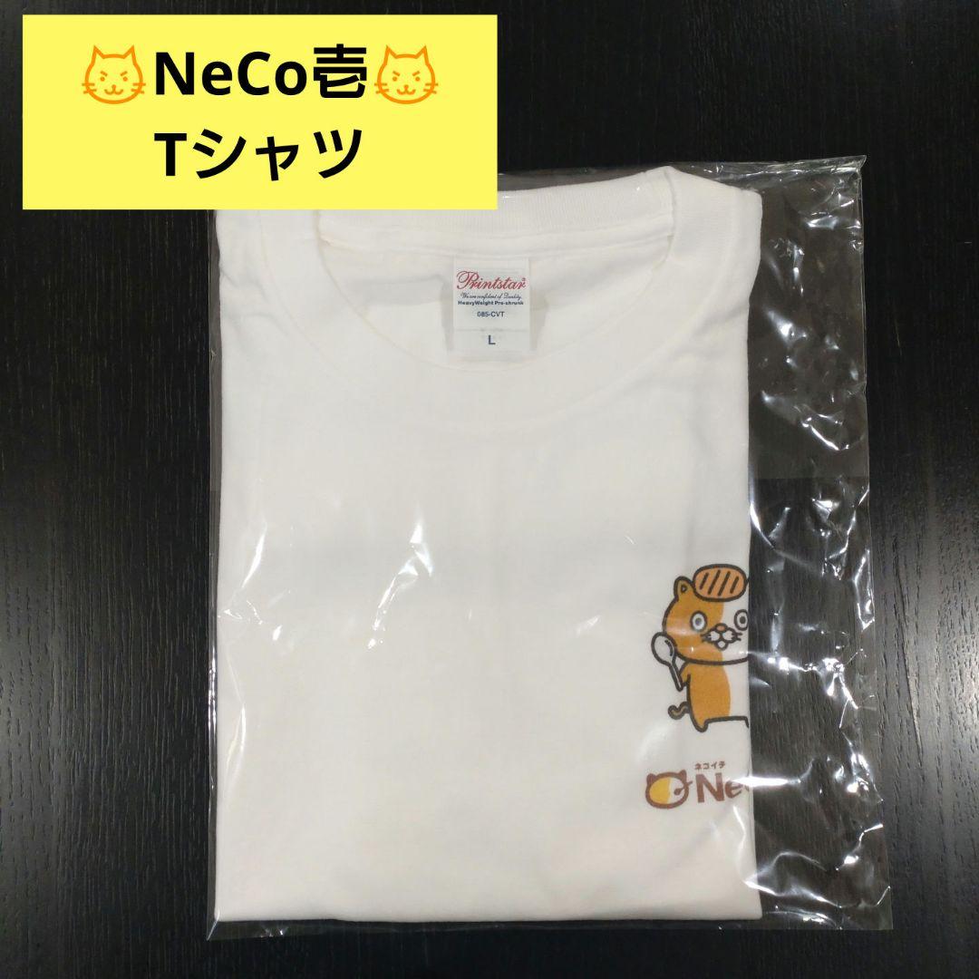 ネコイチ CoCo壱番屋 ココイチ CoCo壱 NeCo壱 Tシャツ 服 衣類