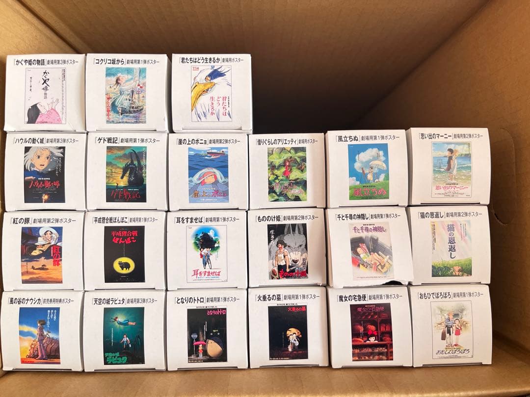スタジオジブリ 映画ポスターB2サイズ