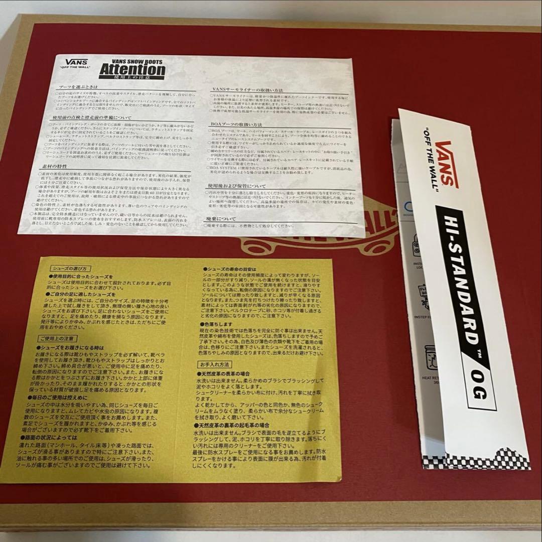 VANS スノーボード ブーツ 27.5cm 未使用 ホワイト 白