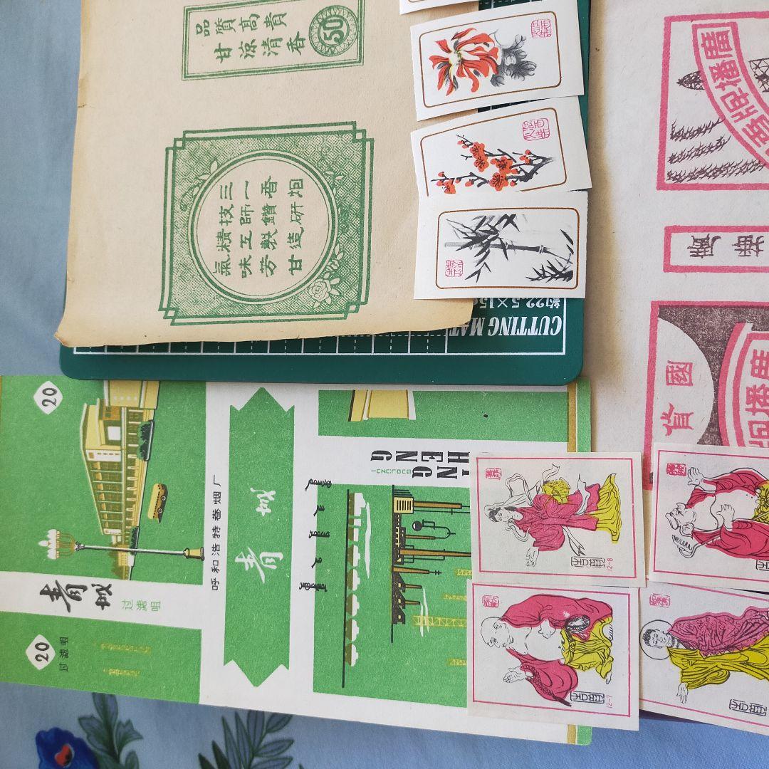 【激レア！】中国 歴史的レトロ コレクション セット 煙草ラベル・火花 まとめ