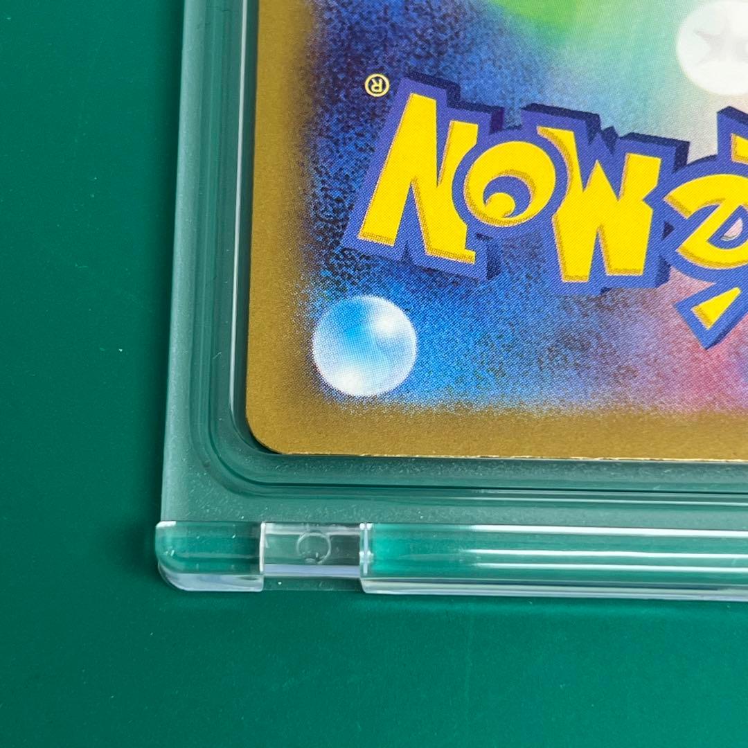 【美品】メガゲンガーex SAR｜MEGAドリームex｜マグネットケース保管