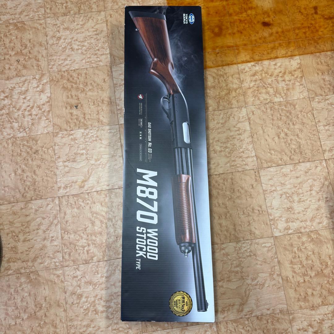 G833 M870 ウッドストックタイプ ガスショットガン　東京MARUI