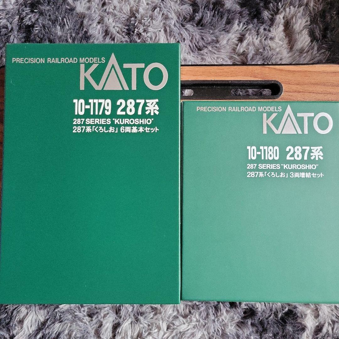 KATO 287系くろしお 基本＋増結9両セット