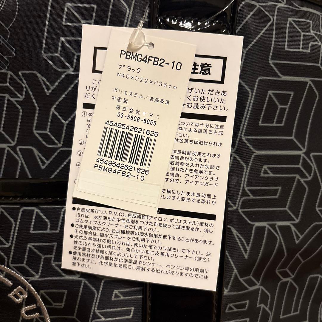 【新品未使用】PSYCHO BUNNY トートバッグ 大容量 ブラック