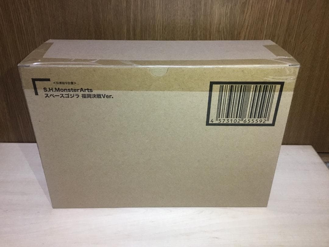 S.H.MonsterArts　スペースゴジラ　福岡決戦Ver.