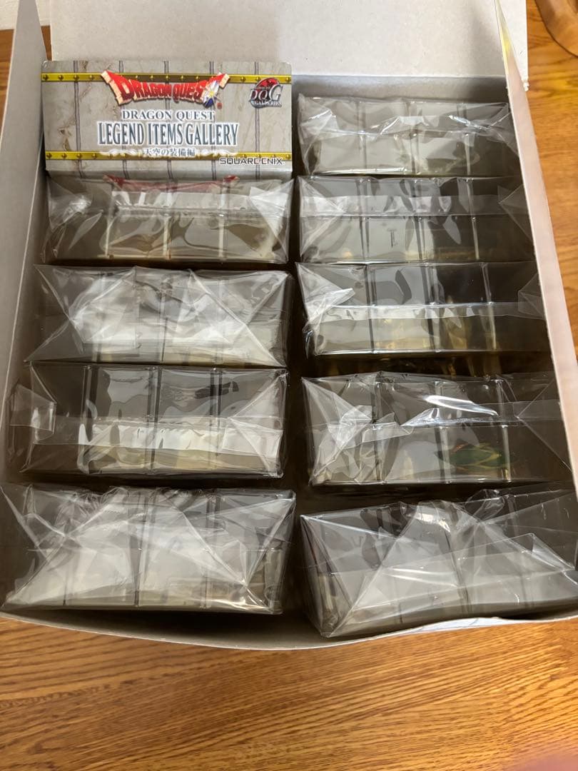 ドラゴンクエスト　天空の装備編