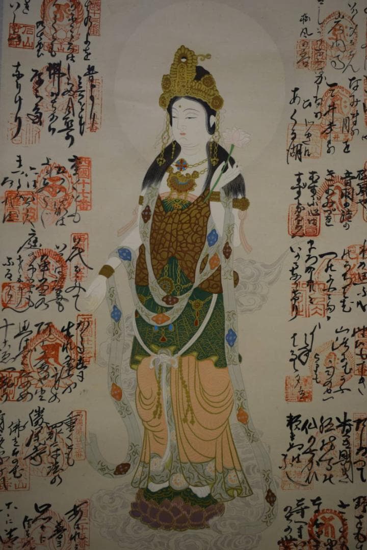 真作/西国三十三ヶ所/三十三ヵ所霊場集印肉筆掛軸/御詠歌/布袋屋掛軸HE-558